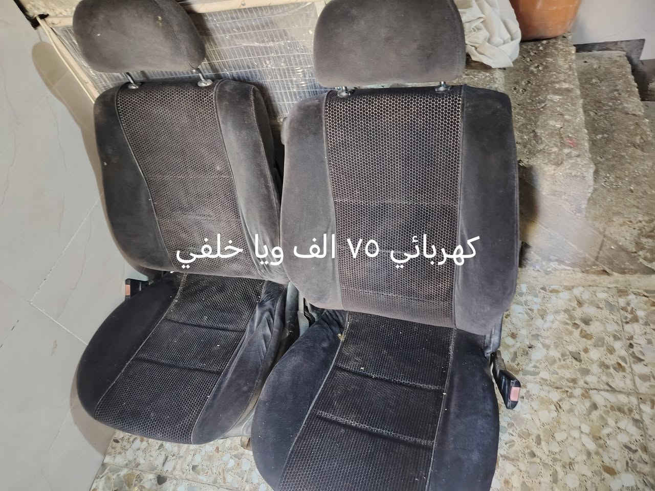اوپل بزون • مرايه يمين • فلنجات خلفية