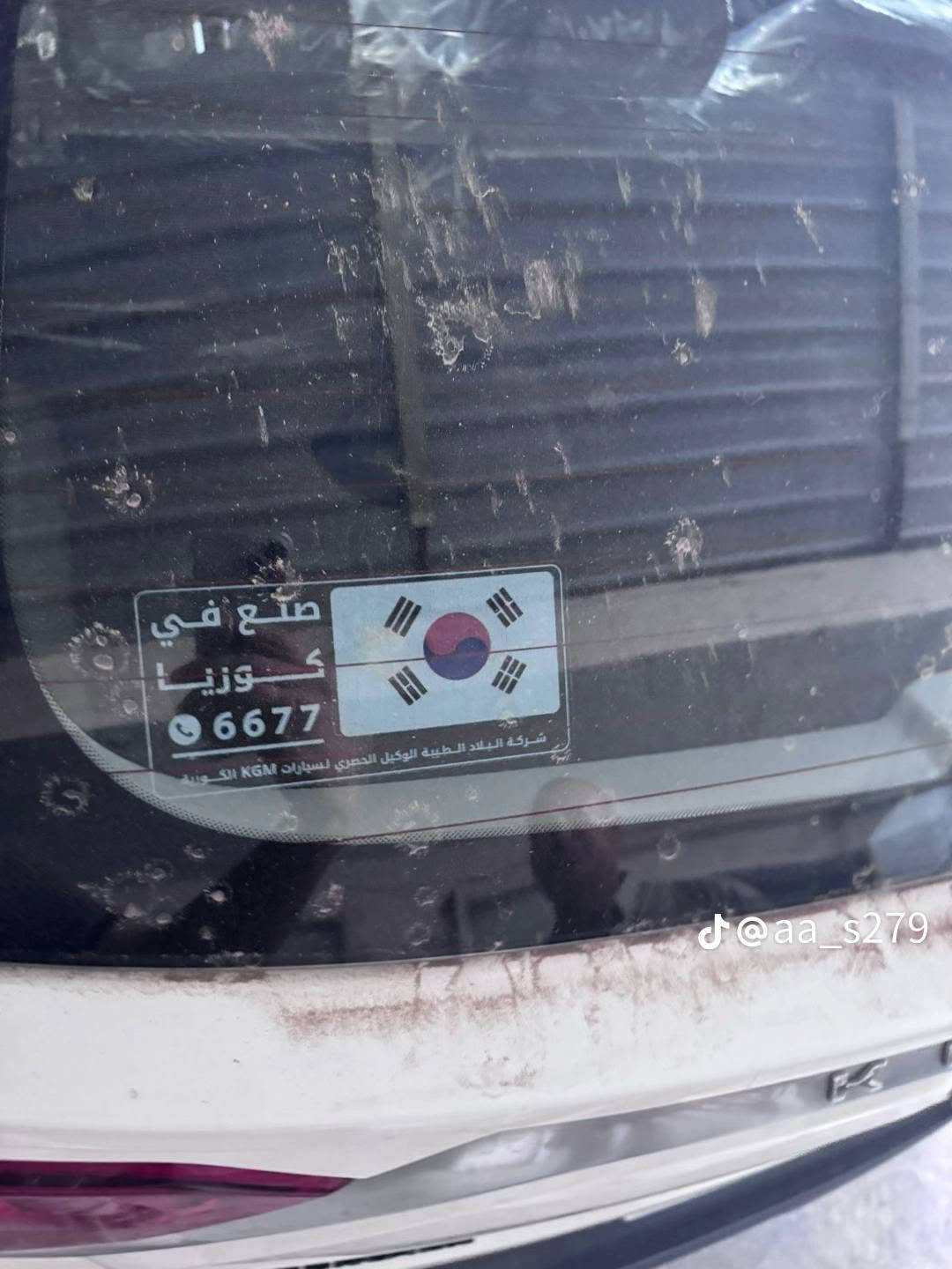 كورندو كوري موديل 2025
مسافه صفر كليو 
مواصفات خليجي 
مامرقم تريد ارقم أو ترقمها حسب محافظتك
سياره حره .زيرو مسافه
محرك 1500 تيربو يعني 3000
ويل 18كامرة خلفية واماميه
لد خلفي و امامي حساسات 

🛑 كوريه.. 

تحويل ثاني يوم 

رقم صاحب السياره 
***********

نص مكتوب في الصور:
- للبيع: كوراندو كوري موديل 2025 (جديدة كلياً) مسافة صفر كيلو (زيرو) مواصفات خليجي محرك 1500 تيربو (بقوة تضاهي 3000) (خيارك للتسجيل حسب محافظتك) غير مرقم ويل 18 بوصة كاميرة خلفية وأمامية إضاءة لد خلفية وأمامية وحساسات سيارة حرة وجاهزة تحويل ثاني يوم للواصل مع صاحب السيارة: ***********
- @aa_s279
- KGM KORANDO 2025 صناعة كورية | وارد حديث 🇰🇷 السعر: _ 230 مع لوحات 2015$ بدون لوحات للاستفسار: ارسل رقم 1 خاص. 0 km @aa_s279 القمة لتجارة السيارات