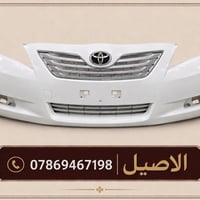 كامري • جديد • بغداد الطالبية
