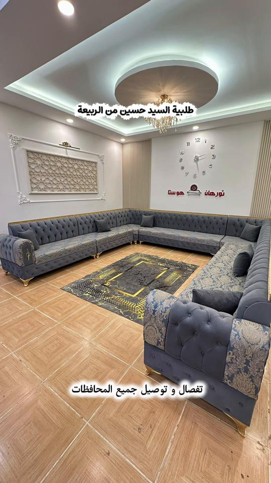 جلسات خصوصي و ضمان للجميع المحافظات. تفصال حسب الطلب . للطلب و الاستفسار راسلونا واتس اب . *********** *********** #بغداد #البصرة #العمارة #دهوك #اربيل 

نص مكتوب في الصور:
- طلبية السيد حسين من الربيعة تفصال و توصيل جميع المحافظات