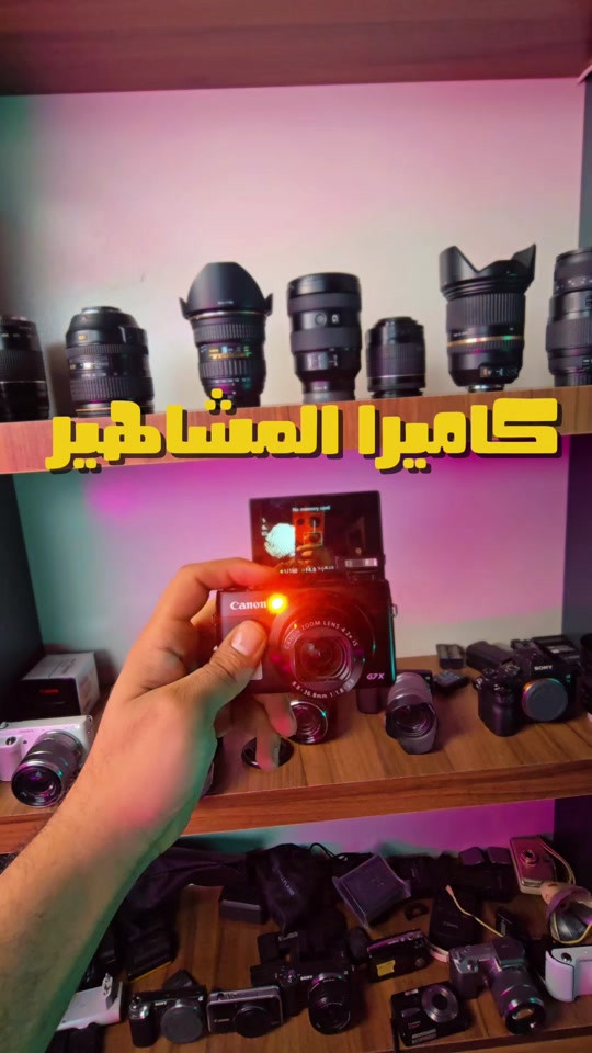 كاميرا المشاهير Canon g7x  جنطة ورام وشاحنة و وبطارية  سعر 850  الف توصيل مجاني لجميع محافظات العراق  للحجز والاستفسار مراسلة واتساب  *********** *********** #g7x #كاميرا #تصوير #اكسبلور 

