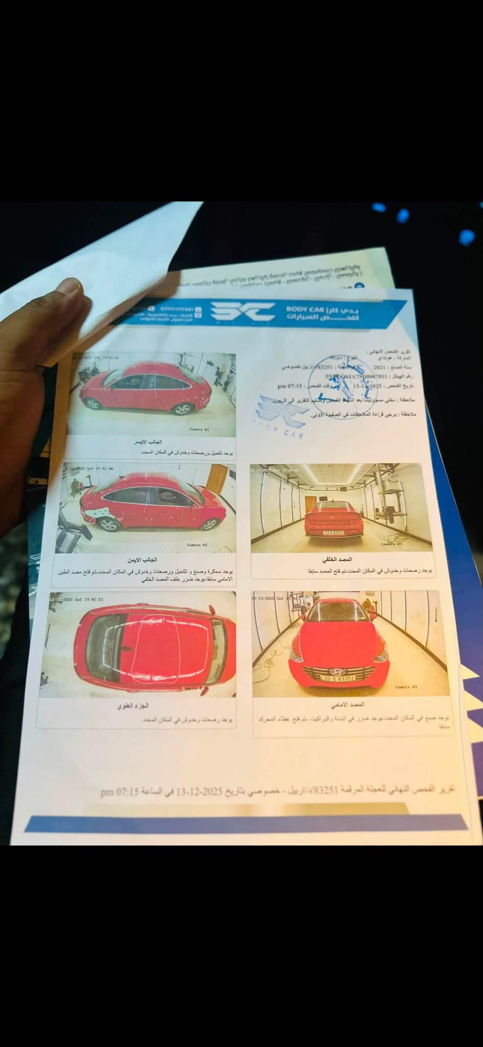 سوناتا ٢١ موصفات عاديه ضررها بنيد فقط ٢.٥تنفس طبيعي رقمها اربيل ماشيه90ميل تقريباً
***********
السعر 138$ وبي مجال

نص مكتوب في الصور:
- ٣٧ LTE ١١:٤١ عدسة Google 5NPEG4JA7MH067011 BidCars 2021 Hyundai Sonata, SE | 5NPEG4JA7MH081345 | Bid History | قد تكون الصور محمية بموجب حقوق النشر. مزيد من المعلومات حفظ مشاركة 2022 Hyundai Sonata, S... 2021 Hyundai Sonata, S...