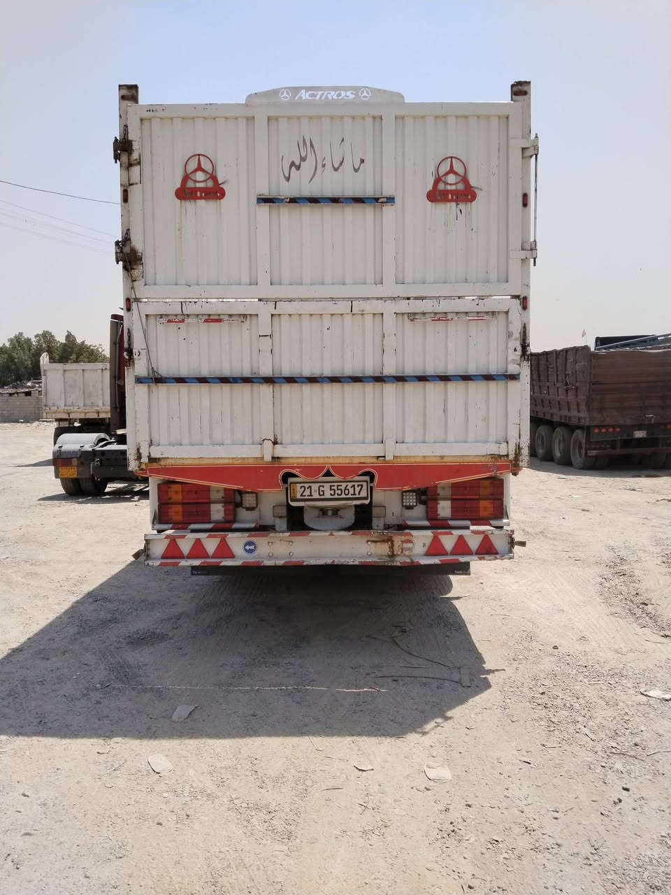 بدي البيع تفاصيل ***********
