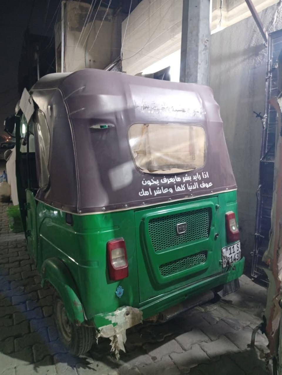 تك تك للبيع موديل 2021
للأستفسار على هذا الرقم ***********
