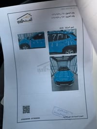 كونا • ٢٠٢٢ • رقم اربيل