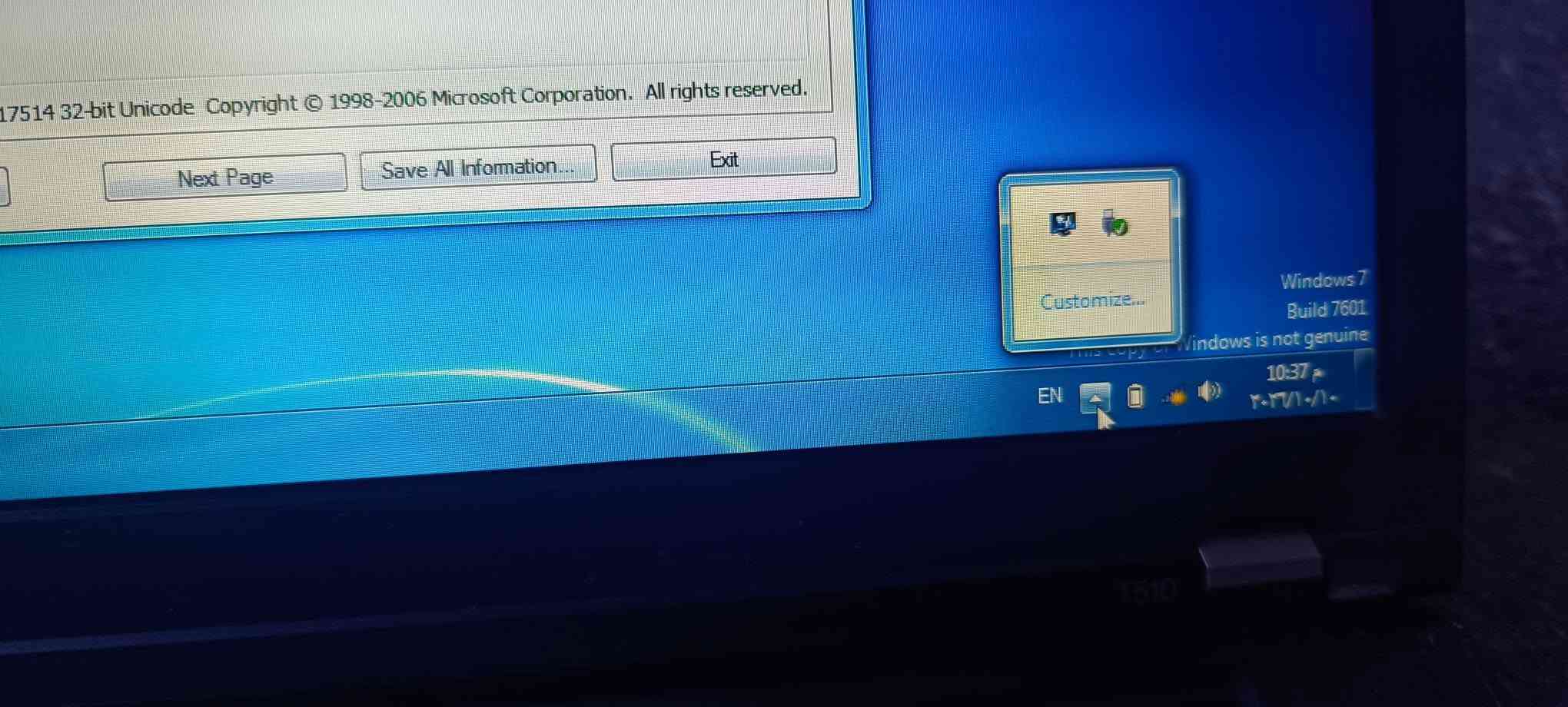لينوفو • كور i5 • رام ٤ هارد ٣٢٠