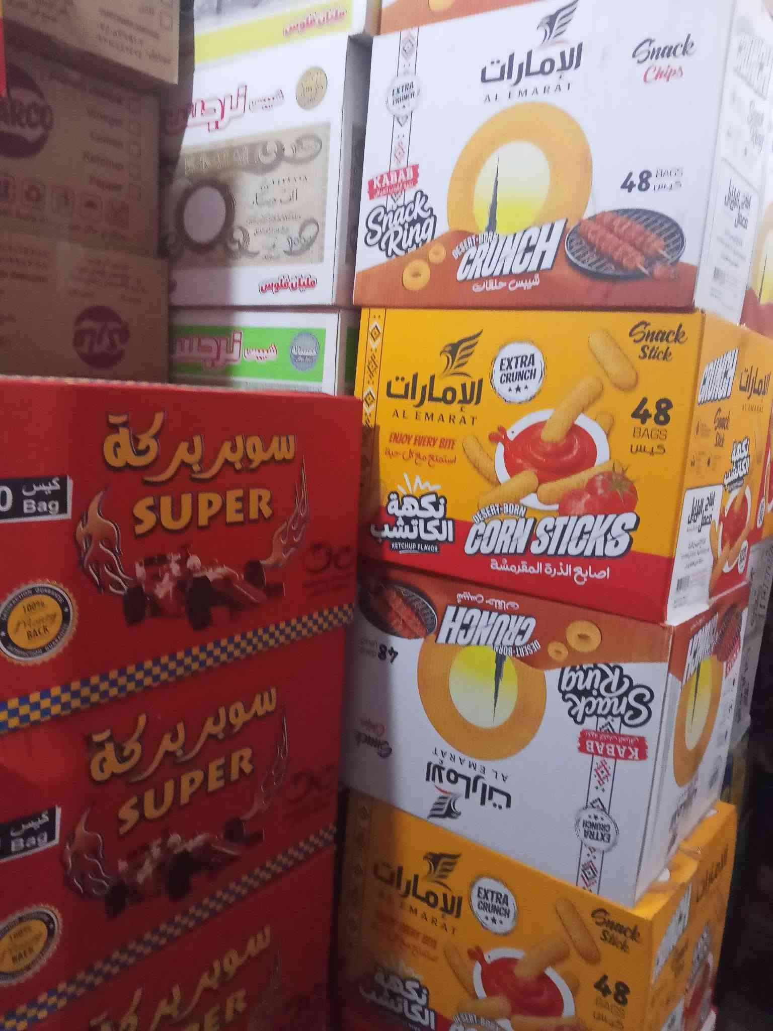 ماكو تفاصيل • غير مصنف