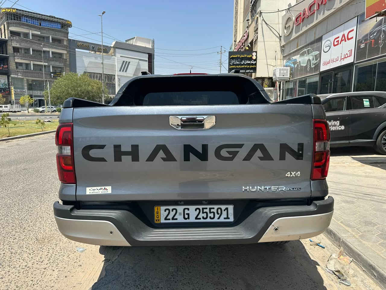 🚘🔥 للبيع شانجان Hunter 2024 – الشكل الجديد 🔥🚘
سيارة نظيفة ومحافظ عليها وبحالة ممتازة، ومواصفاتها:

✅ موديل 2024 – الشكل الجديد
✅ محرك 2000 تيربو
✅ ماشية 60 ألف كم
✅ كفالة عامة من كل شي برغي مو مفتوح ولا مصلح 
✅ على وضع الشركة بالكامل
✅ تبريد ثلج 🧊
✅ تعمل على البنزين العادي
✅ جاهزة للاستخدام ولا تحتاج أي مصاريف

💰 السعر: 30,000,000 دينار عراقي

📞 للاستفسار والتواصل: النجف الأشرف 
***********

📍 الحاج عمار أحمد الدعمي

