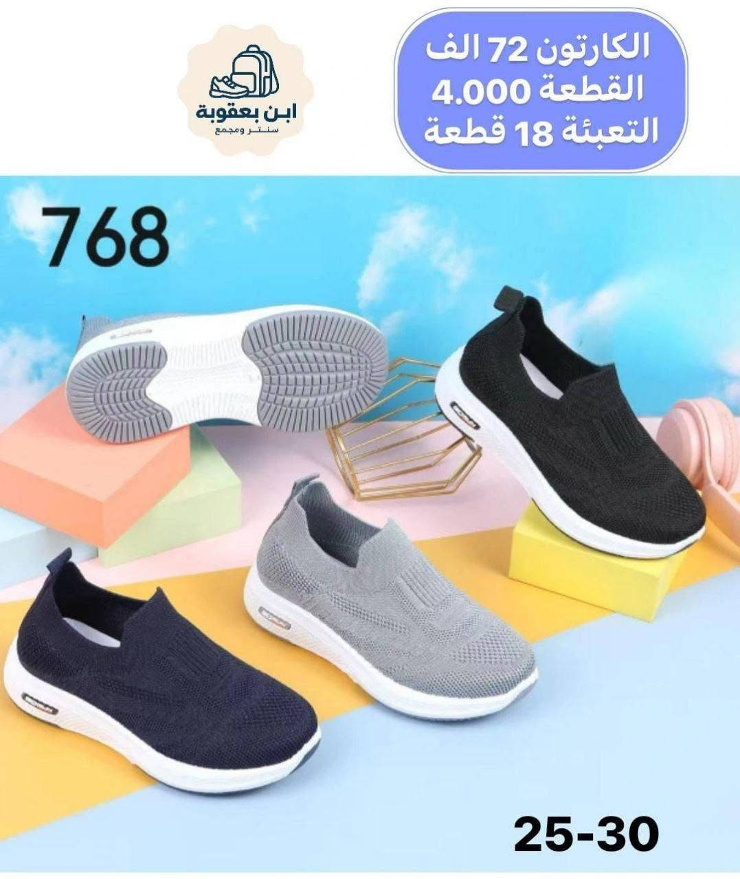 سكجر أطفال • جودة عالية • توصيل