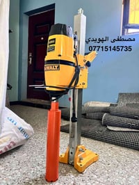 داخل بغداد 07715145735  نص مكتوب في الصور: - مصطفى الهويدي - 077151457...