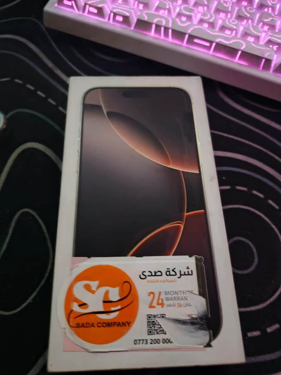 آيفون 16 برو ماكس ٢٥٦ • صحراوي • كركوك