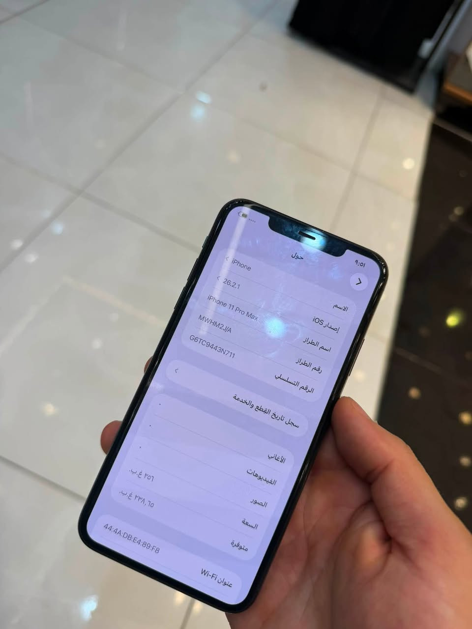 11برو ماكس
ذاكرة٢٥٦
مكفول وتر
***********

