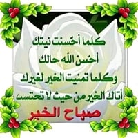 صاحب عائلة • ستوته • خبزة الحلال