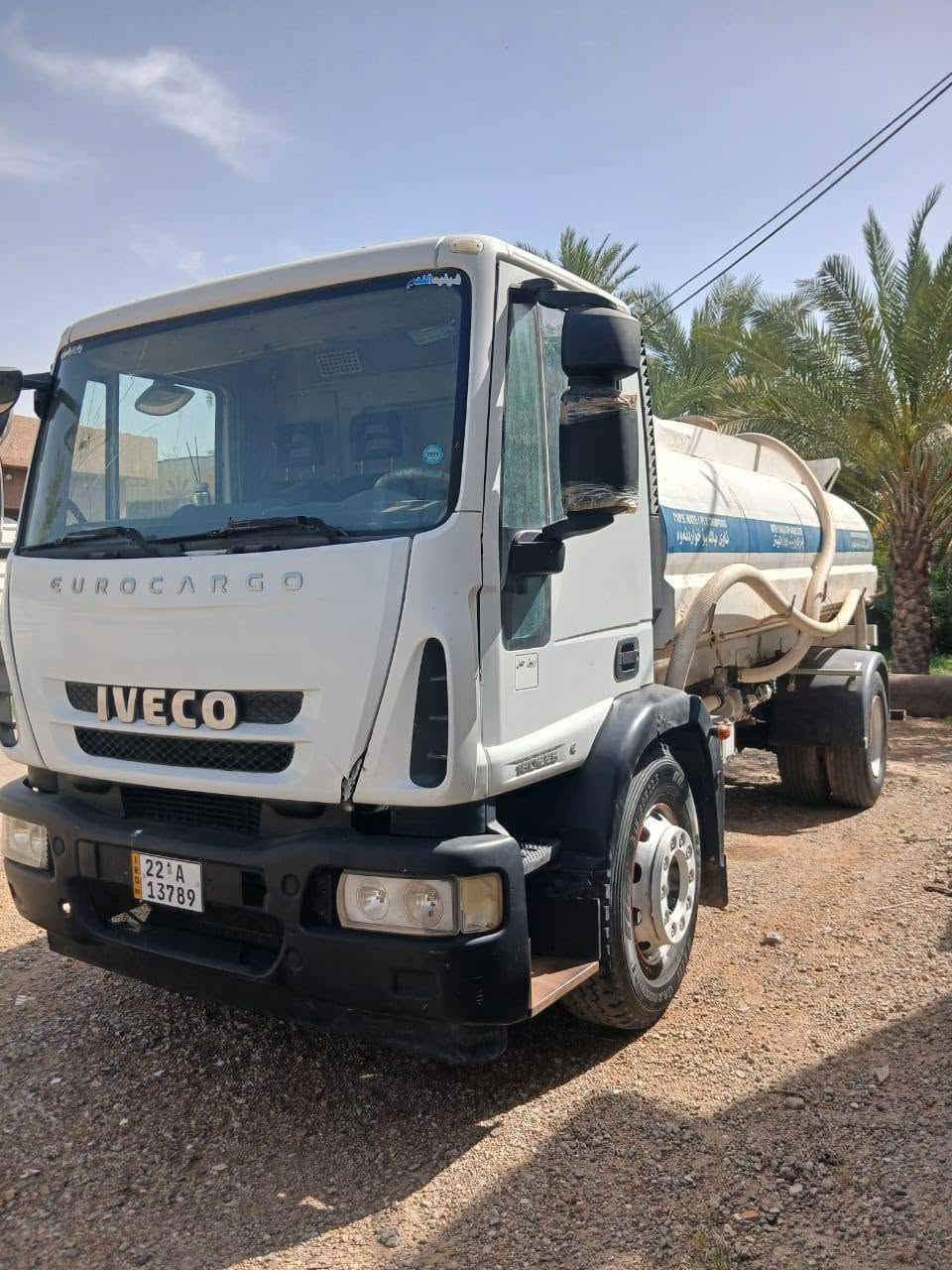 افيكو • ٢٠٠٩ • بغداد
