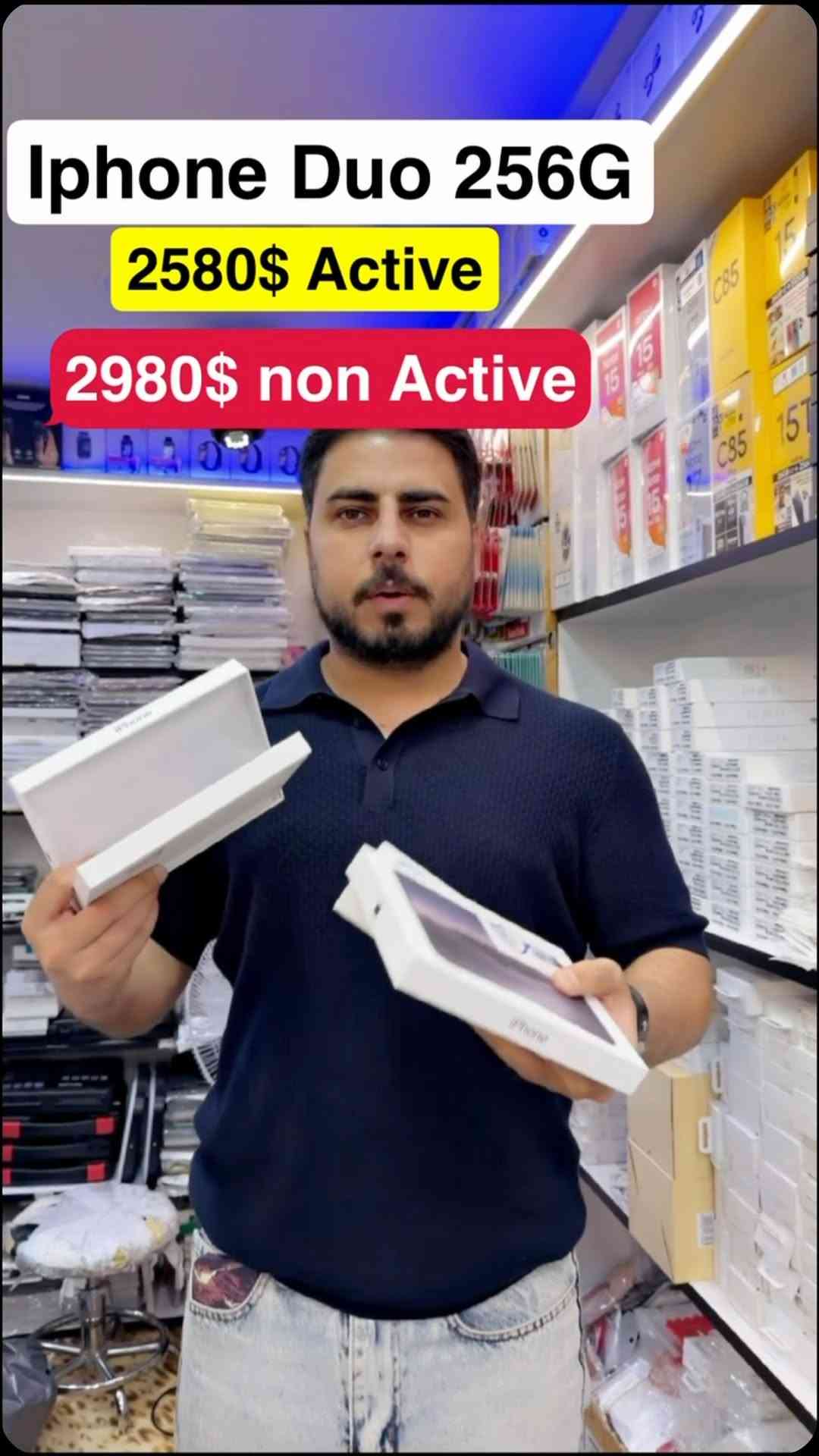 آيفون ٢٥٦ • دو سيم • دهوك