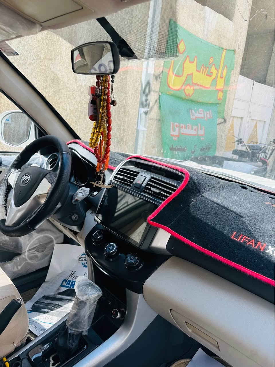 سلام عليكم

ليفان x60 موديل 16 

استلام 2021 

سياره جاهزه تبريد ثلج 

مكينه 1800

كير اوتمايتك  

صدر جديد  بدلته 

دهن كير تبدل جديد  

ماشيه 66 الف 

سياره كامله مال بيت السعر 70 بيهه مجال 

مكان بغداد *********** بغداد, العراق
