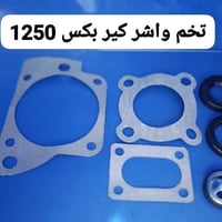 كربلاء باب طويريج • قطع غيار • صيانة دراجات