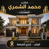 دار للإيجار | طابقين  📍 أم الخيل – خلف برج الأمراء  يتكوّن من: ▫️ غرفة...