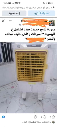 للبيع • سعر مناسب • إلكترونيات