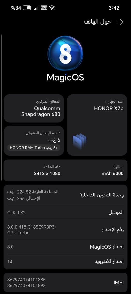 هونر اكس ٧ بي فايف جي
ذاكرته ٢٥٦ عشوائي ١٢

الجهاز مكفول ونظيف من كلشي شاحنه ويا فقط

مكاني شهداء البياع / بغَداد توصيل فقط بغداد

للاتصال واتساب ***********

سعره ٢١٠ الف وبي مجال للشراي

نص مكتوب في الصور:
- %35 3:42 الأدوات التلميحات البريد الإلكتروني مركز الألعاب TikTok فيسبوك Netflix تطبيقات مميزة Messenger Instagram واتساب Booking.com 8 Ball Pool Snapchat Baly واتساب للأعمال Zedge Asiacell سوبر كي Yalla Ludo MBC Shahid PUBG MOBILE Lark Player الكاميرا بحث
- %34 Volte 3:42 حول الهاتف MagicOS 8 المعالج المركزي Qualcomm Snapdragon 680 اسم الجهاز HONOR X7b ذاكرة الوصول العشوائي 6 غ.ب 6+ غ.ب HONOR RAM Turbo البطارية mAh 6000 دقة الشاشة 2412 x 1080 المساحة الفارغة 224.52 غ.ب الإجمالي 256 غ.ب وحدة التخزين الداخلية الموديل CLK-LX2 رقم الإصدار 8.0.0.418(C185E9R3P3) GPU Turbo إصدار MagicOS 8.0 إصدار الأندرويد 14 IMEI 862974***********2974074101893