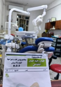 تنظيف أسنان • حشوات تجميلية • تركيبات زاركون
