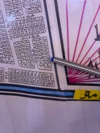 ٣٠٠م • شارع ٢٥ • مكتب الزيتون