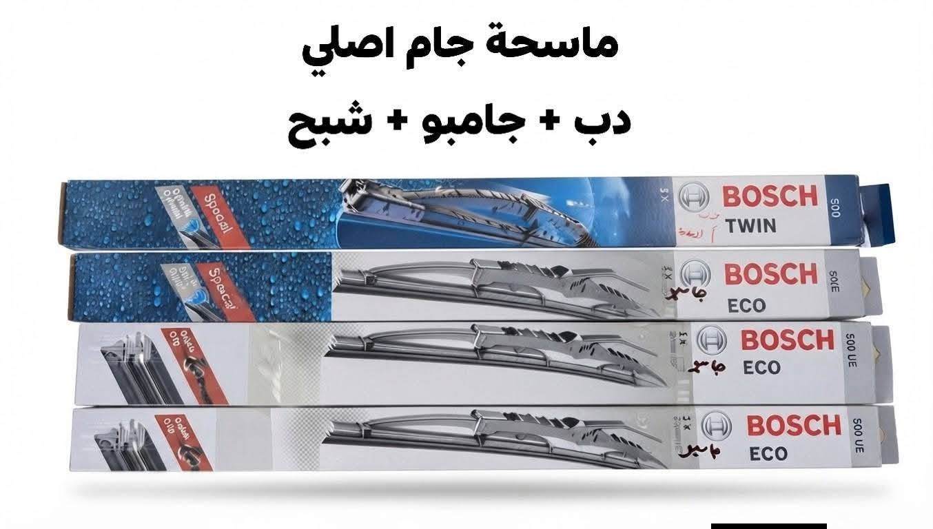 العنوان / محل ابو هشام
شيخ عمر الشارع الثالث
***********
للاستفسار راسل الصفحة
يوجد توصيل لجميع المحافظات
