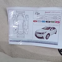 كورلا خليجي • ٢٠١٨ • رقم سليمانية