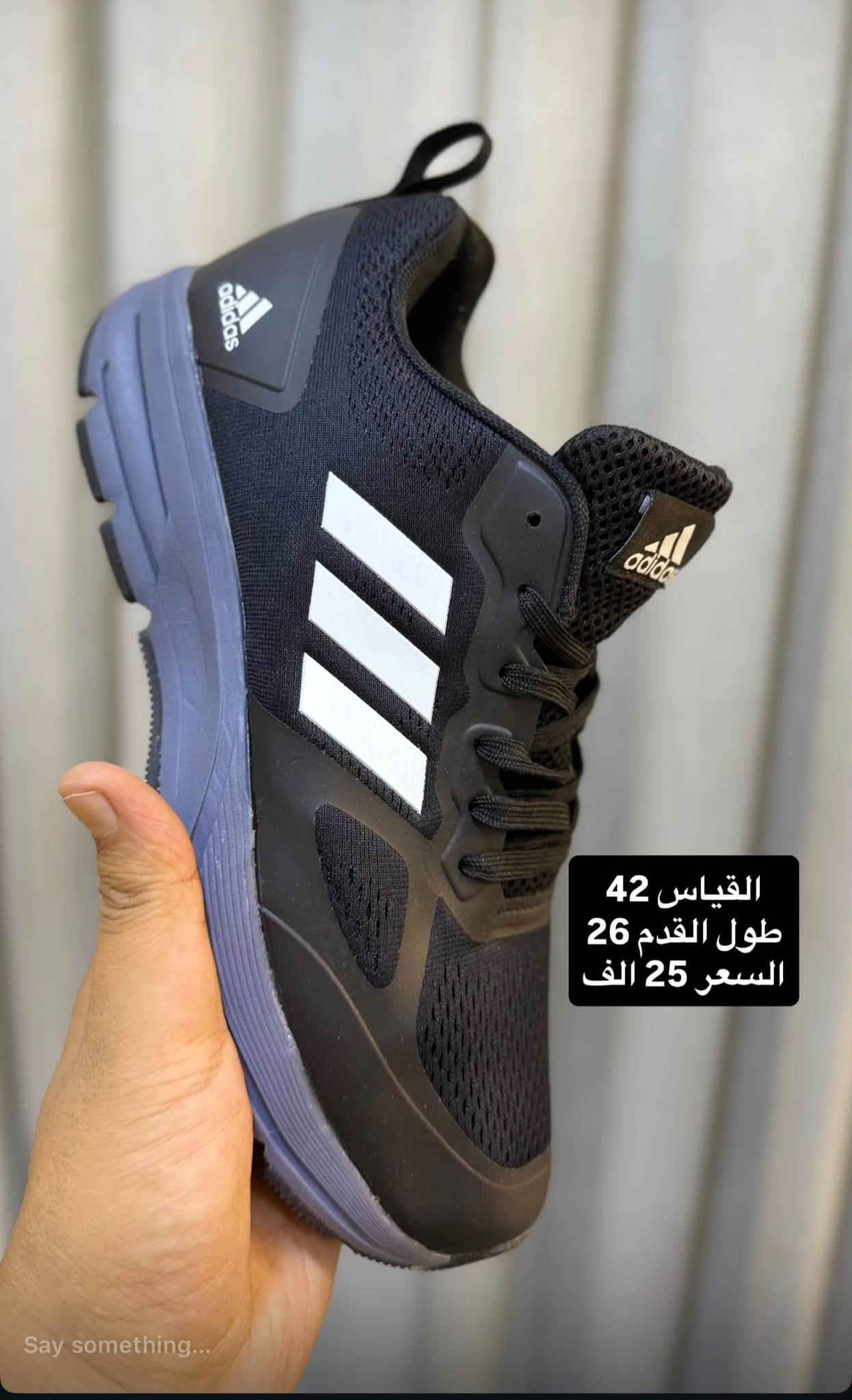 شلعة ٢٨ • مقاسات ٤١-٤٥ • أبيض