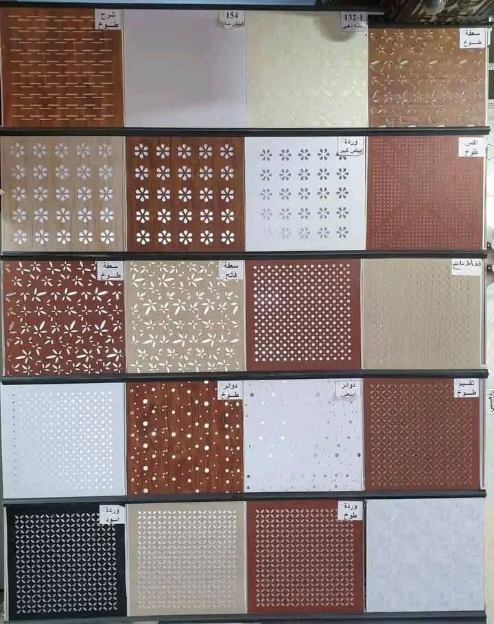 السلام عليكم خلفه سقوف ثانويه مربعات اشرطه شغل ليزر درجة اولى ***********

نص مكتوب في الصور:
- POCO C75 27mm f/1.8 1/50s ISO125 18/8/2026 31°55'19"N 44°27'50"E
- شرج طوخ 154 ابيض مموج 132-1 ريشه ذهبي سعفة طوخ وردة ابيض كبير اكس طوخ سعفة طوخ سعفة فاتح نقاط ماتح تقسيم طوخ دوائر طوخ دوائر ابيض تقسيم طوخ وردة اسود وردة طوخ