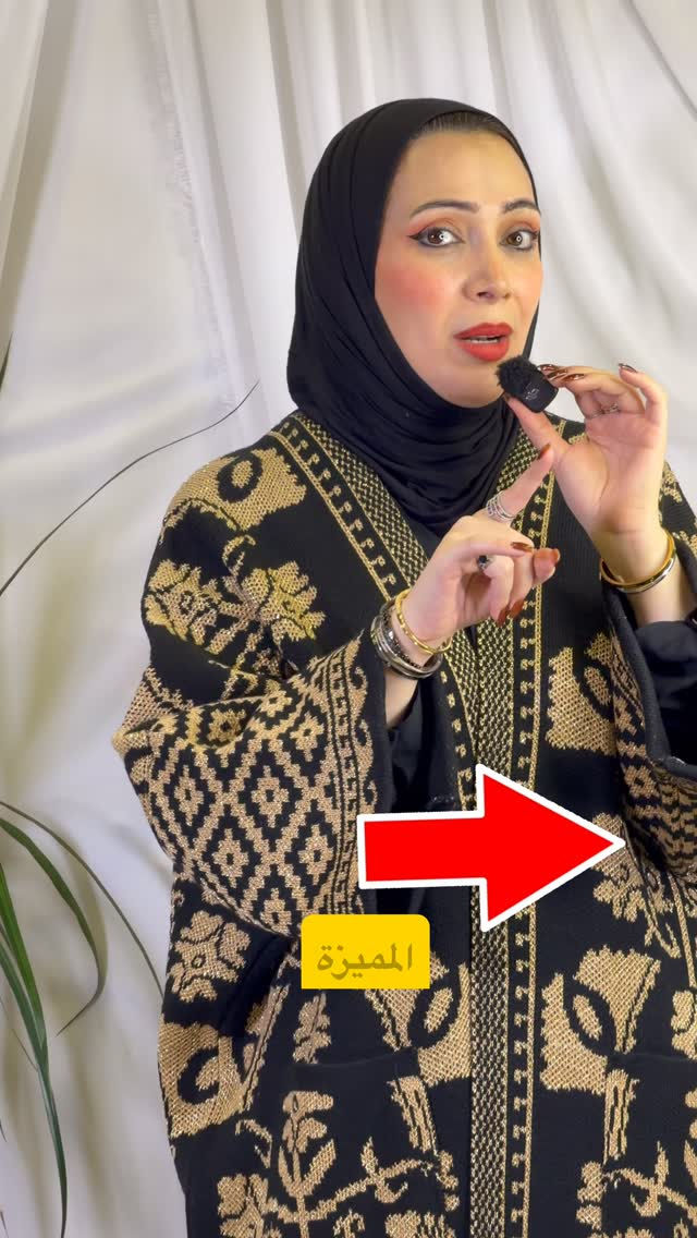 كوتات تريكو • فري سايز • اربيل فاملي مول