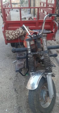 ستوته • اوراق