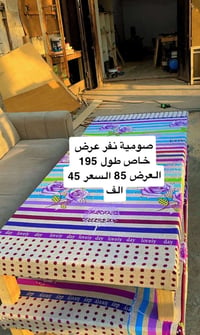صومية نفر • ١٩٥×٨٥ • كميرة ابو الزهراء