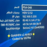 بلي فور سليم • ١٢ لعبة • يو بي اس ٨٥٠