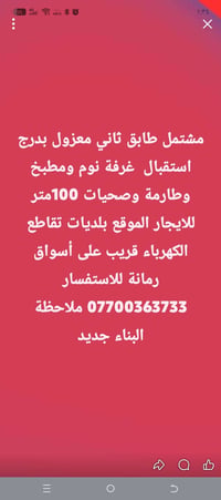 مشتمل • ١٠٠م • غرفة نوم