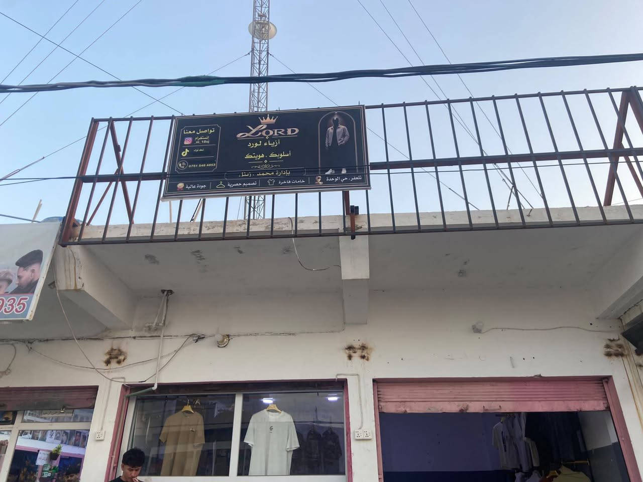 سلام عليكم
محل مال ملابس رجالي للبيع بسعر مناسب 
عنوان حي الوحده بقرب دور ماء 
استفسار ***********
