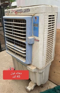 مجموعة غراض • الرحمة • فقاسة