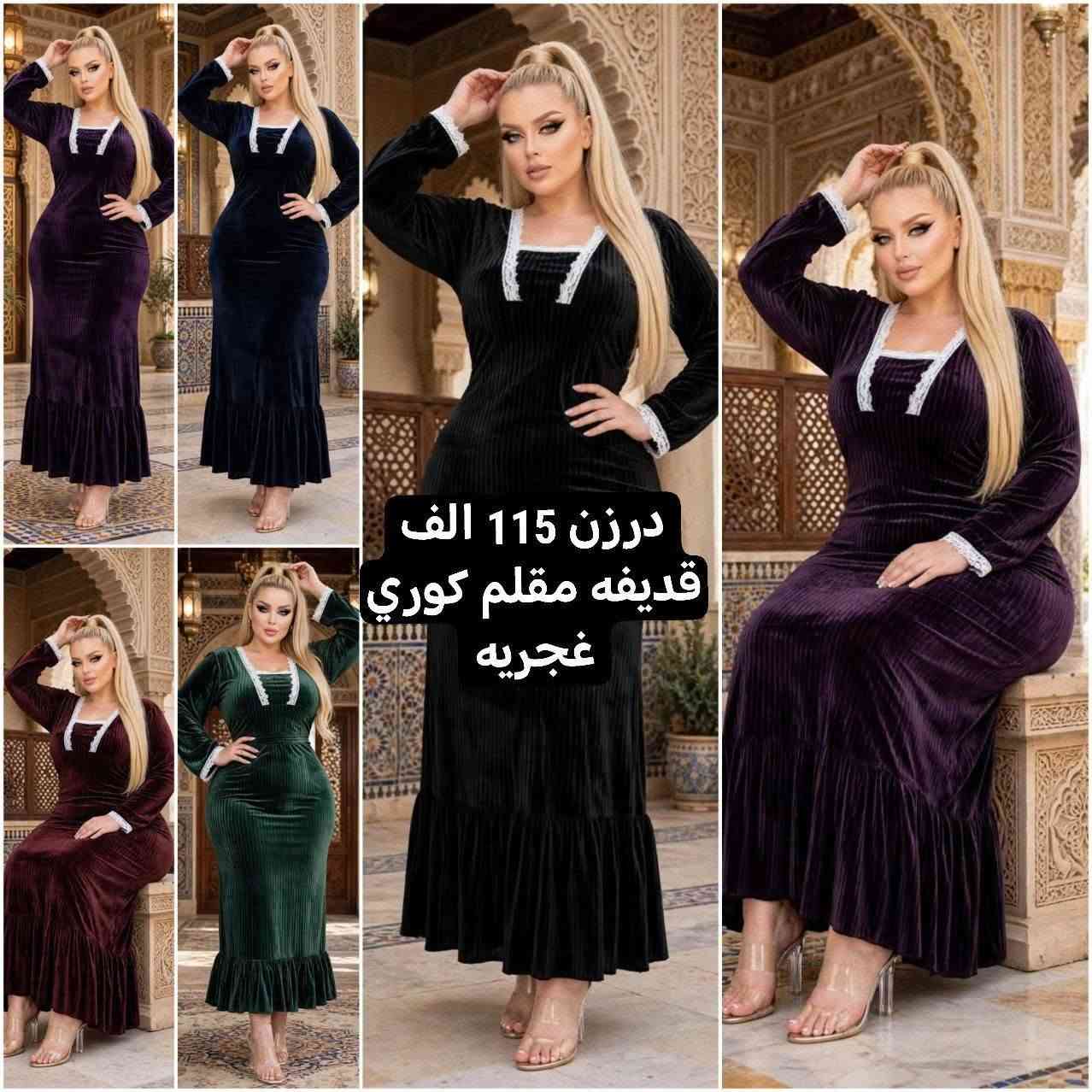 تصفيه مخازن • تخفيضات • جملة ومفرد