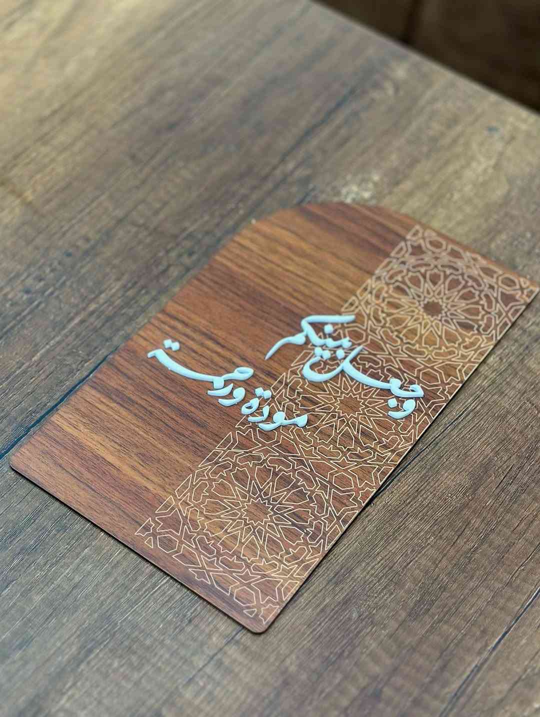 كربلاء • حي الموضفين • صنع حسب الطلب