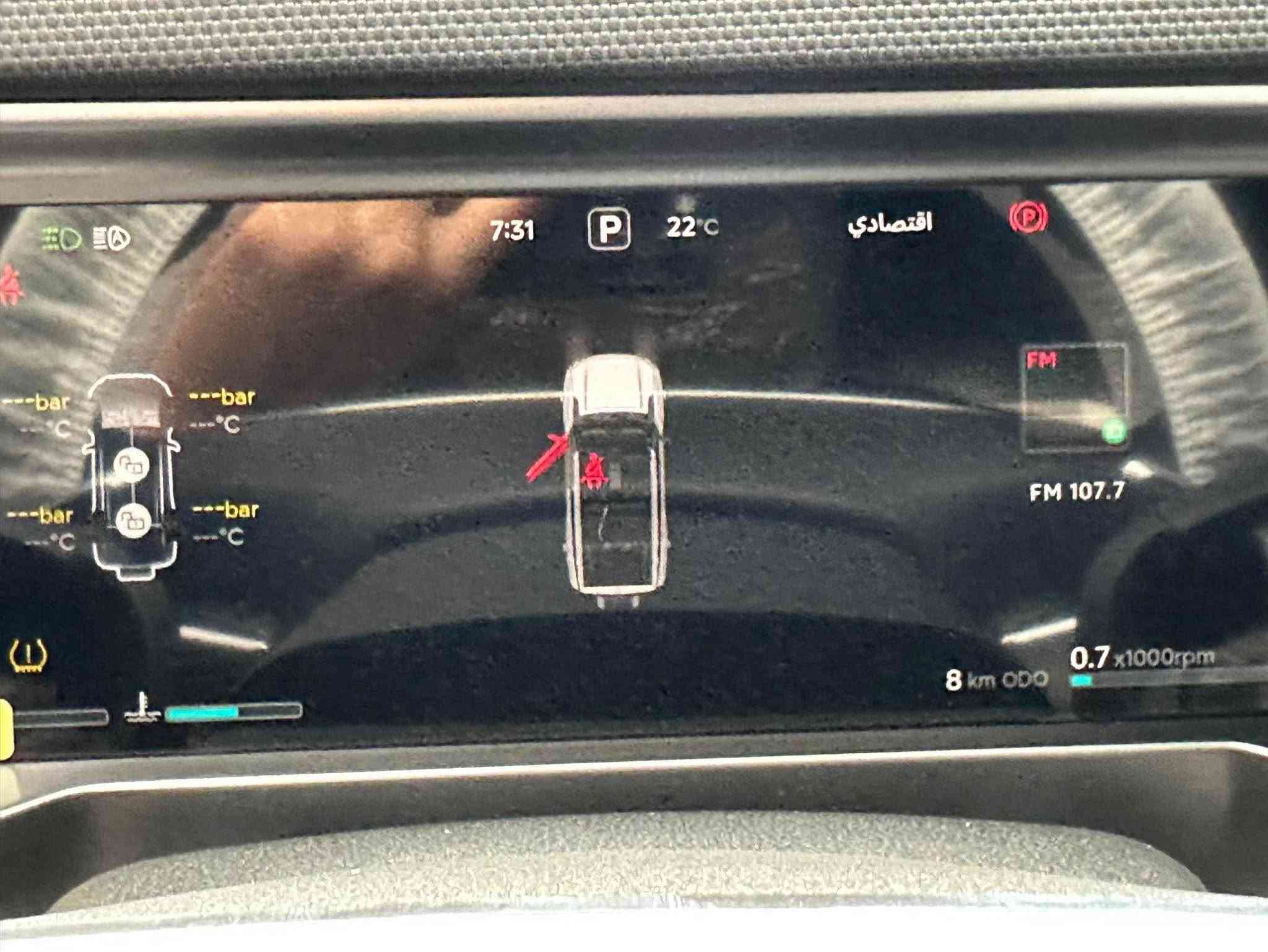 جيتور T2 • موديل ٢٠٢٧ • صفر كم