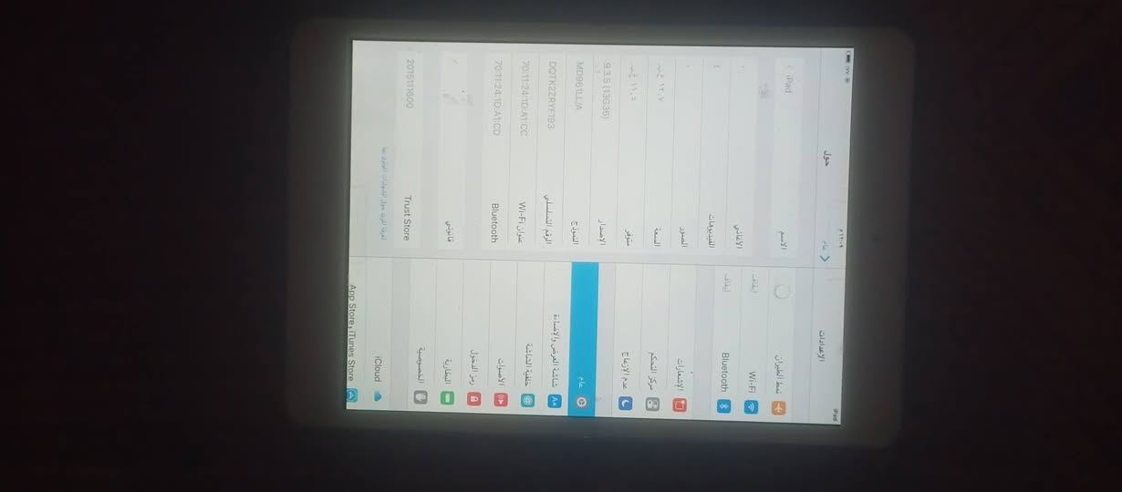 iPad Mini 1
ذاكرة 16 
مبدل لمس اصلي وكاله 
يفيد للقارية 
او للطفال 
سعر 30 
مكان بغداد سفير العبيدي 
تواصل خاص او واتساب ***********

