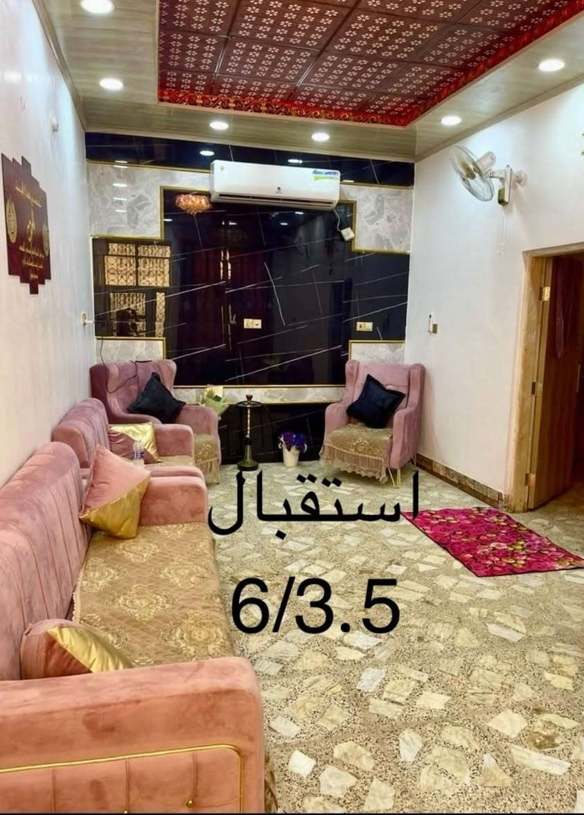 دار زراعي • ١٣٠م • كوفه حي ١٧ تموز