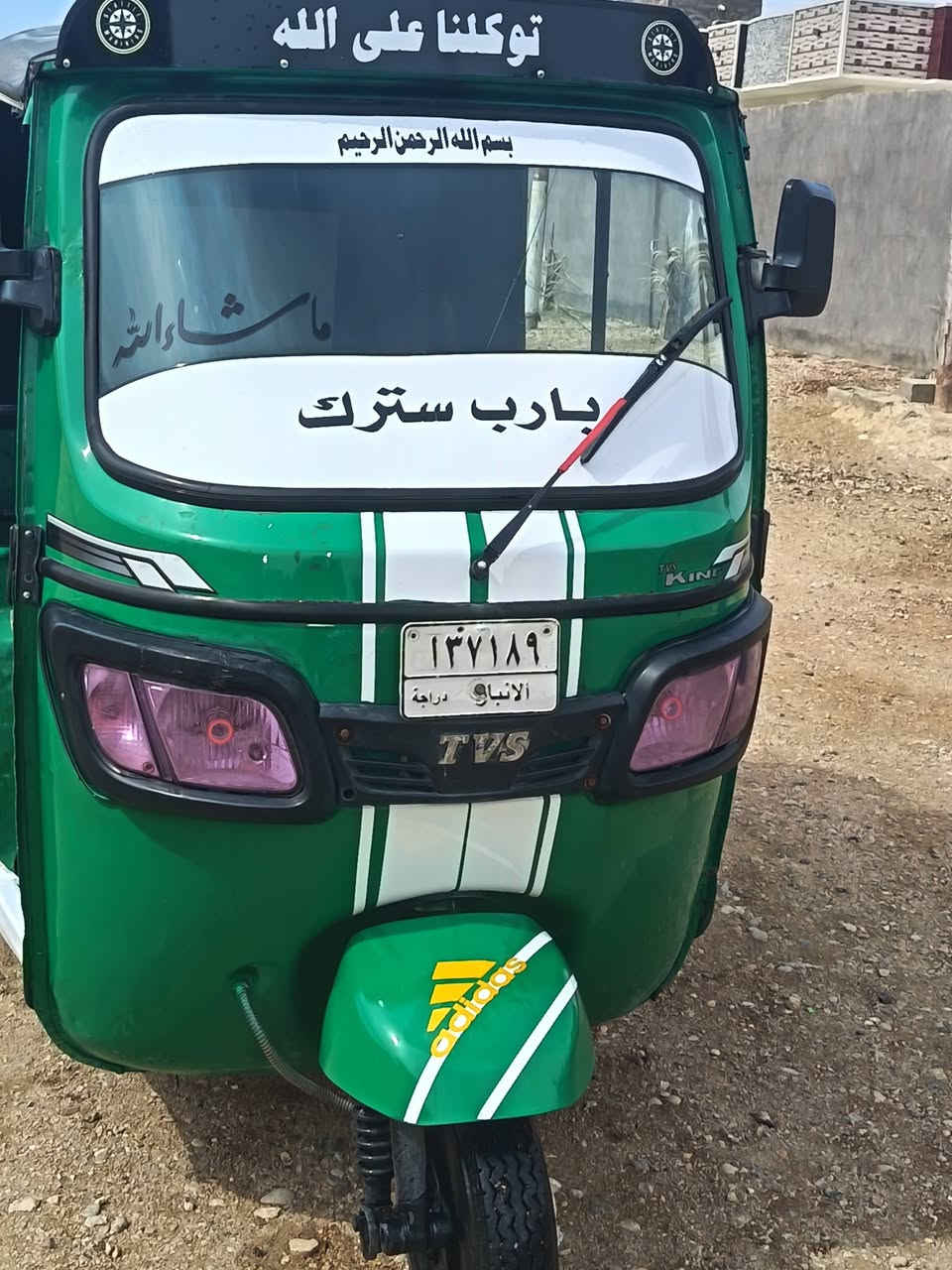 تكتك • نضافة فول • تحويل باسمي