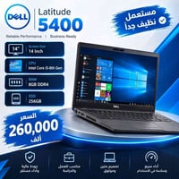 Dell Latitude 5400 • i5 الجيل الثامن • مستعمل نظيف