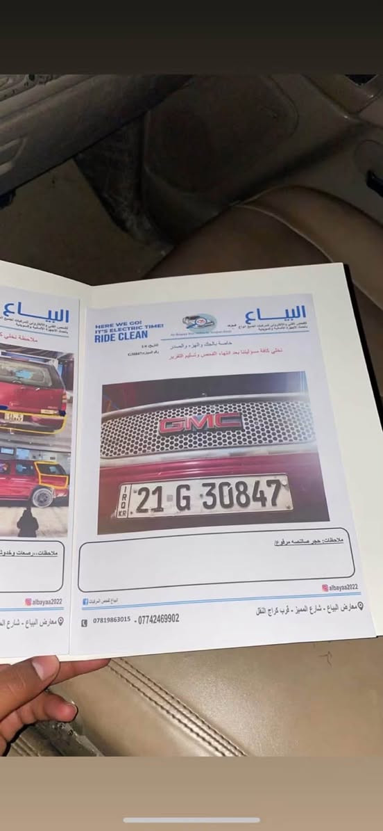 جمسي دينالي 2006 كلشي موضح بسونار السيارة بدون حادث وبدون ضربه صبغ فقط اثر شخوط وجراد سيارة رقمها سليمانية باسمي مكانها بغداد وره علوه الرشيد 
السعر ١٢٥ 
***********
