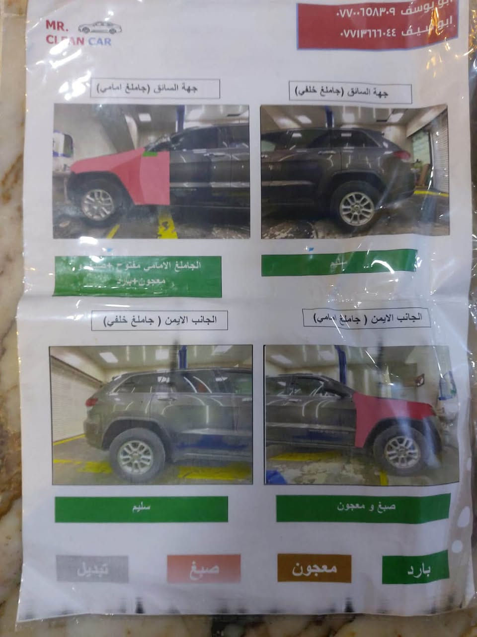 جيب لاريدو 2020  كفاله كير محرك تخم تاير جديد بطاريات جديده توقف ذكي حساسات فتحه شاشه مواصفات لاريدو ماشيه 35 السياره فول حت فتحه وشاشات وكلش نضيفه السياره مكاني ديالى عارضها ب 225 وبي مجال 
 ***********
