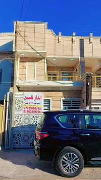 دار للبيع طابو صرف مساحة/ ٦٧م /ونص ٣غرف نوم/ ٢حمام واستقبال ومطبخ حي ا...