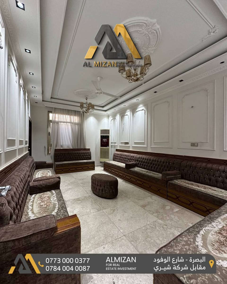 ⚖️ الـمـيـزان للاسـتثمـار والتطوير الـعقـاري ⚖️

منـــزل  مؤثث للايجــــار 

📌في البصره - الجنينة 

🔸المواصفات :
 المساحة 250 متر  طابقين
يحتوي على  8  غرف منام
استقبال 
صالات 3 
مطبخ  مؤثث (حار وبارد)
صحيات 
لوندري ومخزن
اثاث حديث
كراج 
بناء حديث 2026

يلائم الشركات و المكاتب 
وكافة الأنشطة التجارية 

🔸سعر الايجار: 30 ورقة و قابل للتفاوض

نعمل لايجاد افضل العروض العقارية لكم

⚖️⚖️⚖️⚖️⚖️⚖️⚖️⚖️⚖️⚖️
🔹الفيس بوك 
‏(https://www.facebook.com/profile.php?id=61552046311066&mibextid=LQQJ4d)
🔹الانستكرام
https://www.instagram.com/almizan_iq?igsh=MWl5ZzVqZTBkYTJobQ==
🔹التليجرام
‏almezan_real
🔹التيك توك
https://www.tiktok.com/@almezan_real?_t=8hFjVbhQp2z&_r=1
السوق المفتوح 
( الميزان للاستثمار العقاري ) 
  🔶 أرقام المكتب
***********
***********
***********
📌البصرة - شارع الوفود - مقابل معرض شيري للسيارات
