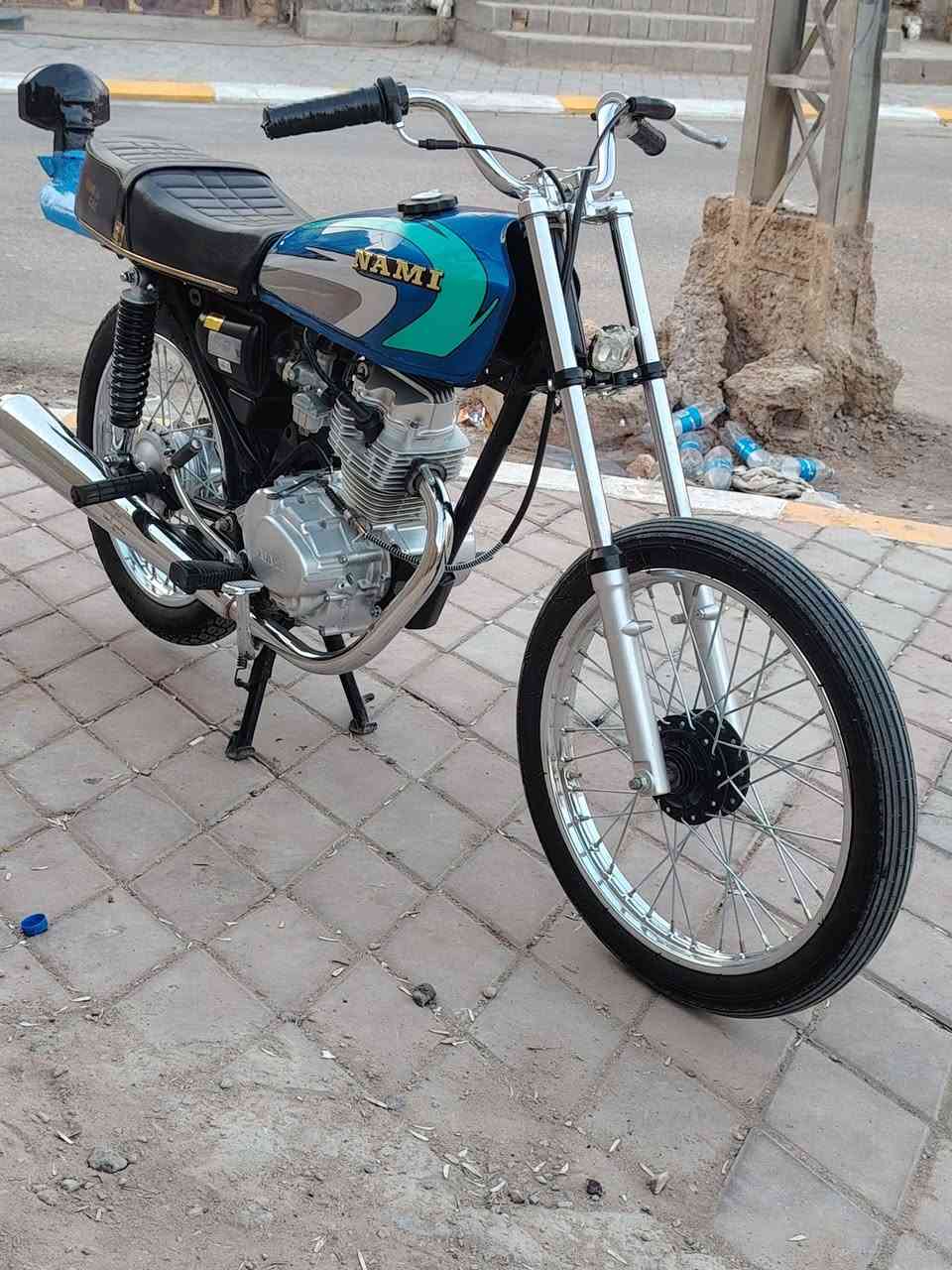 نامي • نضافه • بلحمزه