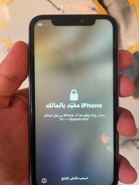 أخوان بدون تعليقات سلبيه ولا أي شي  تلفون أيفون 11 عادي تلفون مقفول أي...